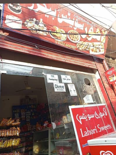 Lahore sweets and bakery