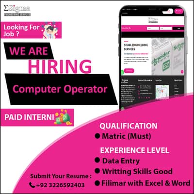 Computer Operator , Fresher/Expert, Lahore Jobs