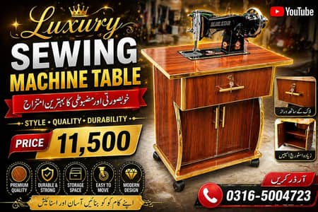 New sewing machine Tablet  0316,5004723