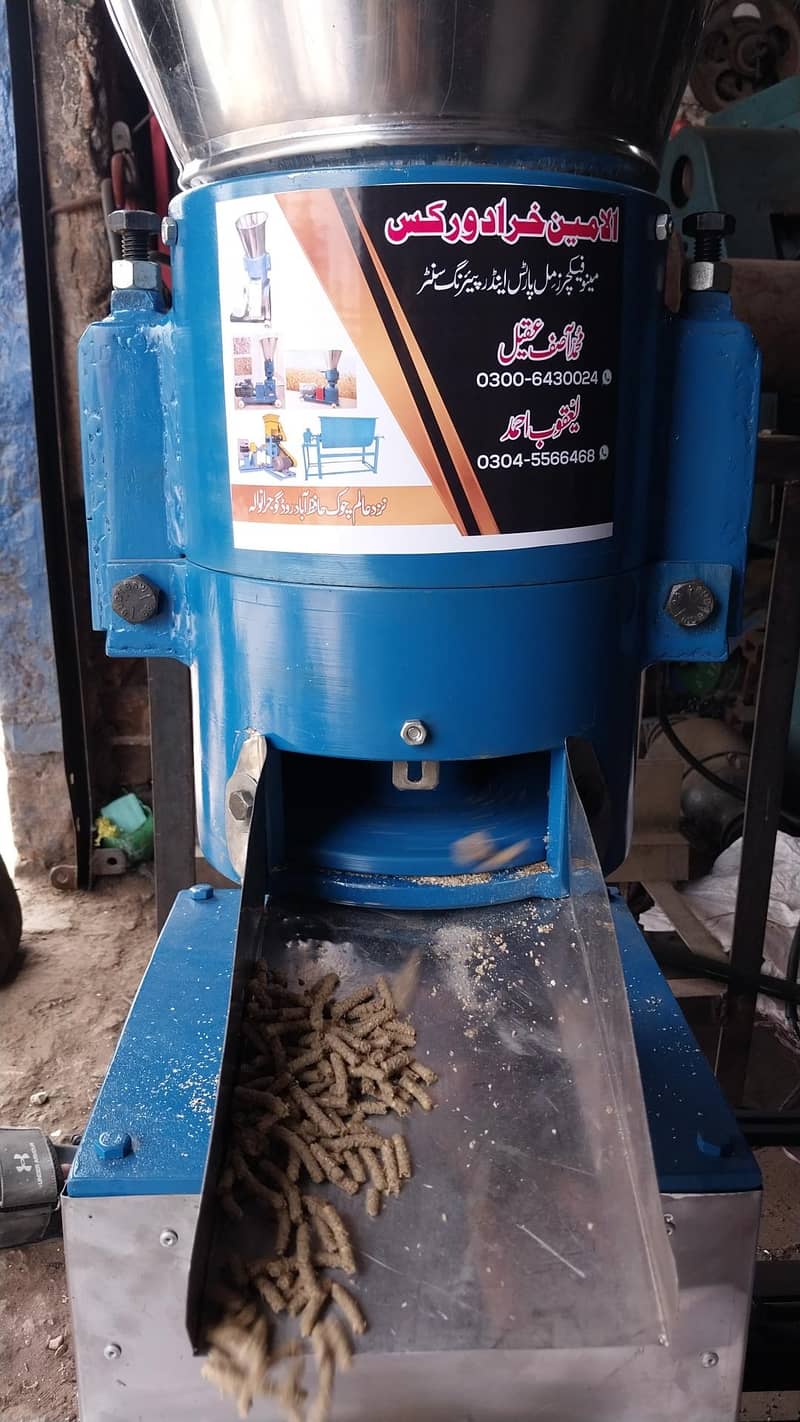 feed pellets making machine 3