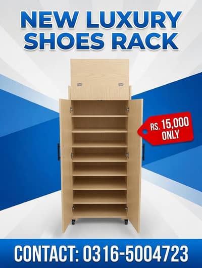 brand new shoesRack / 0316,5004723