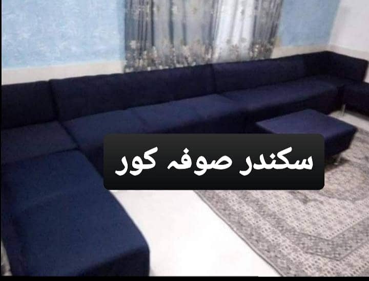 Sofa covers. . 4