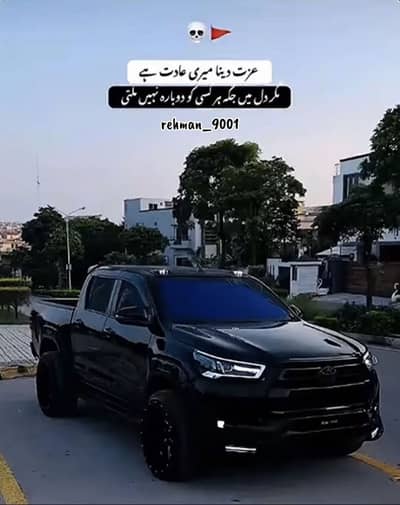 Mughal