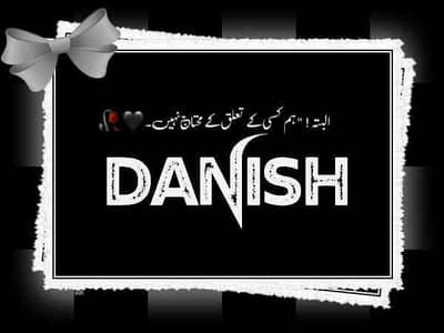 Mohammed Danish 