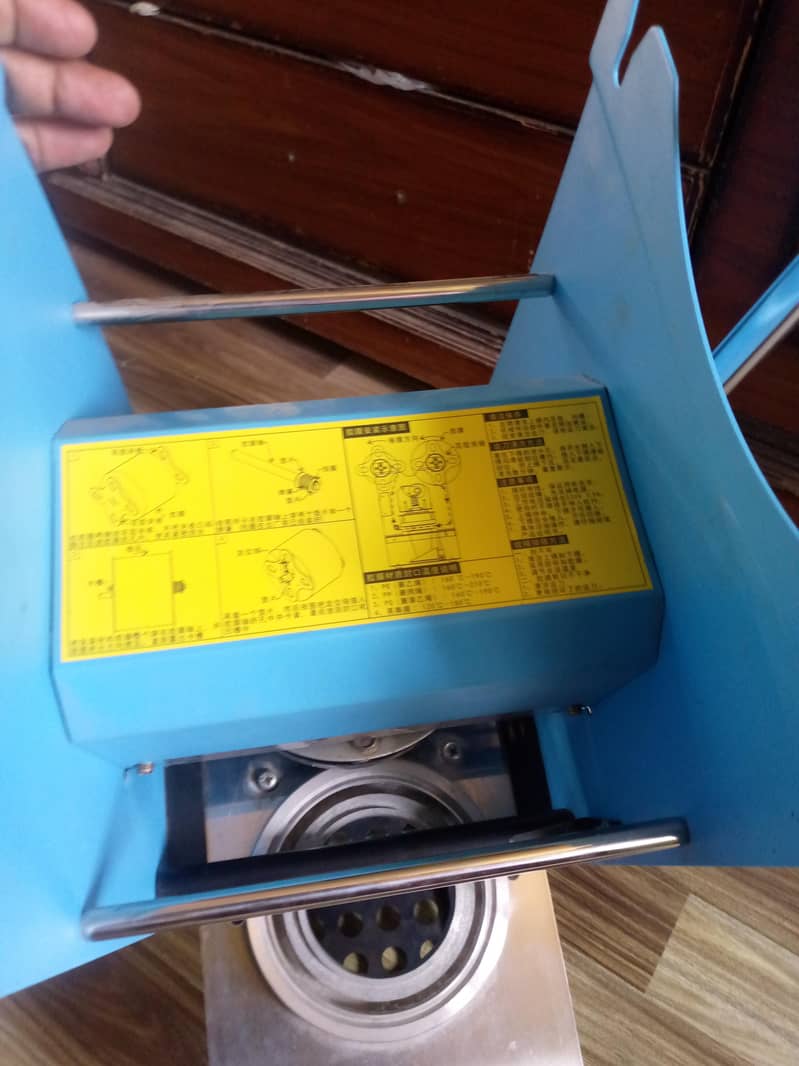 sealng machine 4