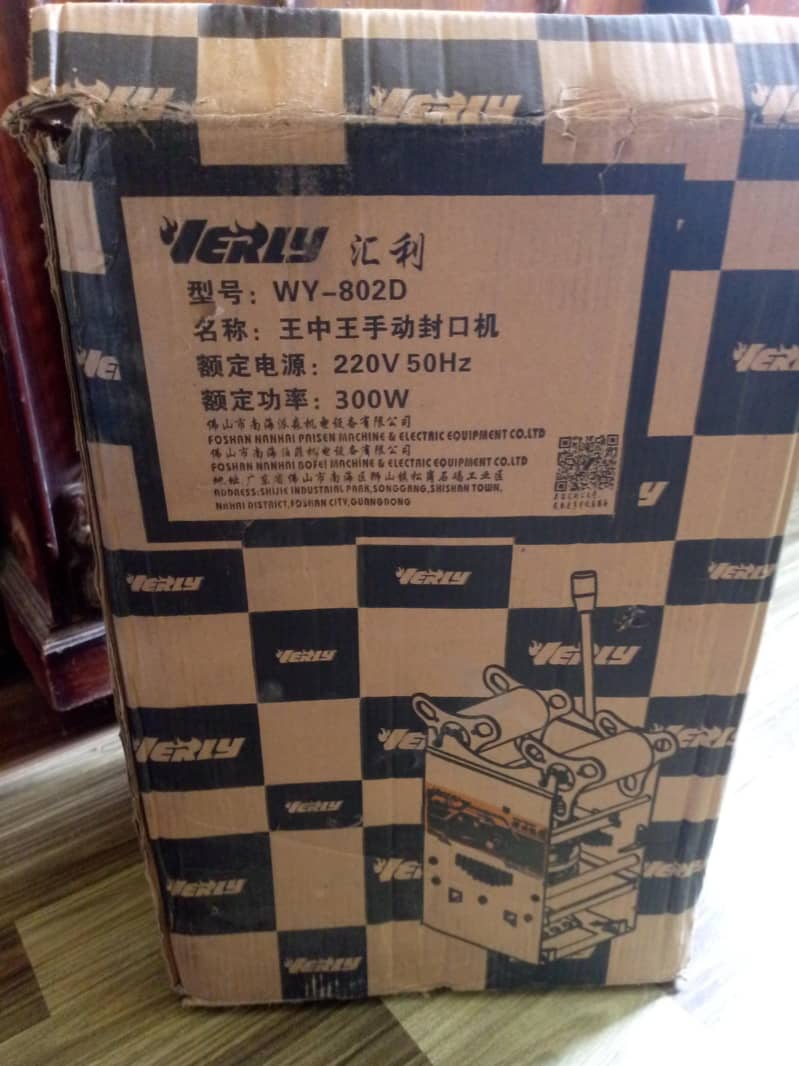 sealng machine 5
