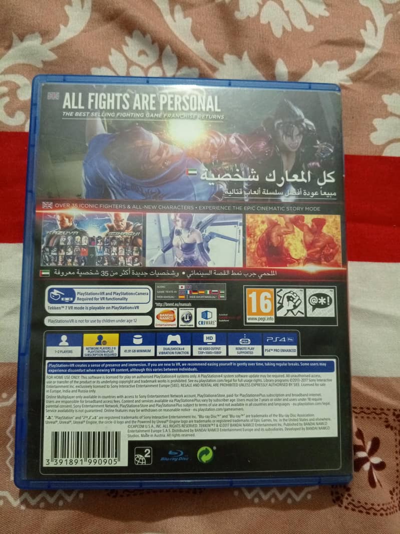 Tekken 7 1