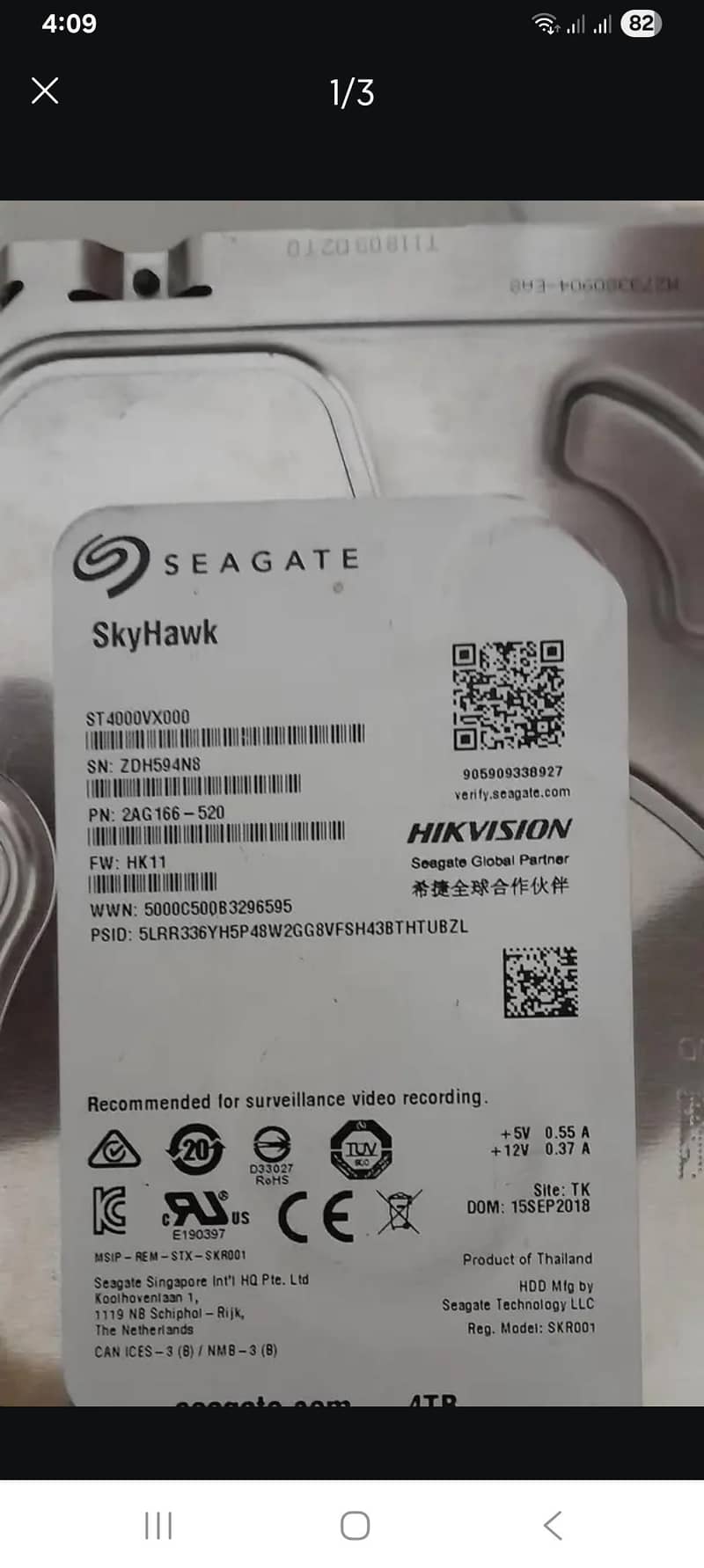 HARD DRIVE 0
