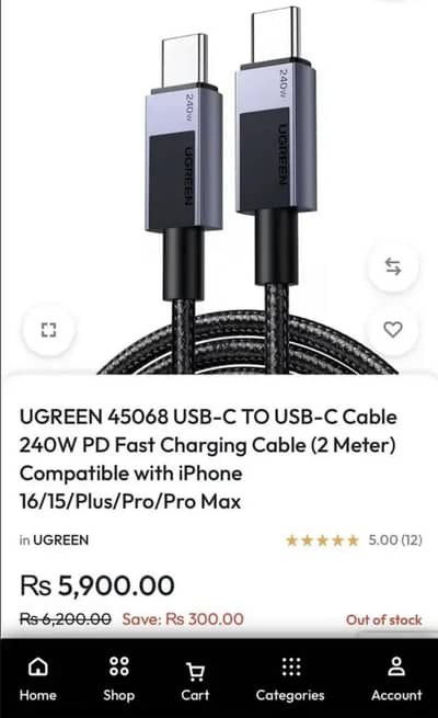 UGREEN C-to-C 2M  240W PD Fast Charging Cable