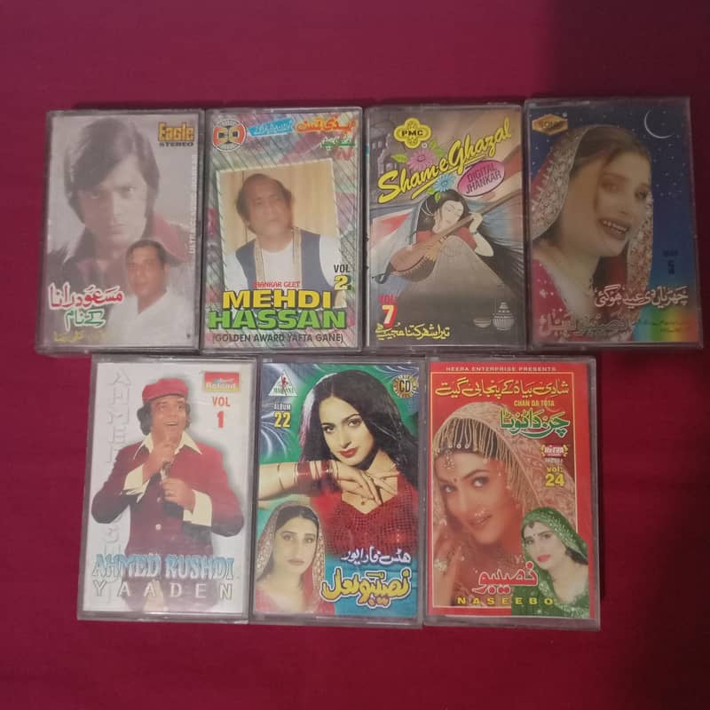 audio cassettes 1