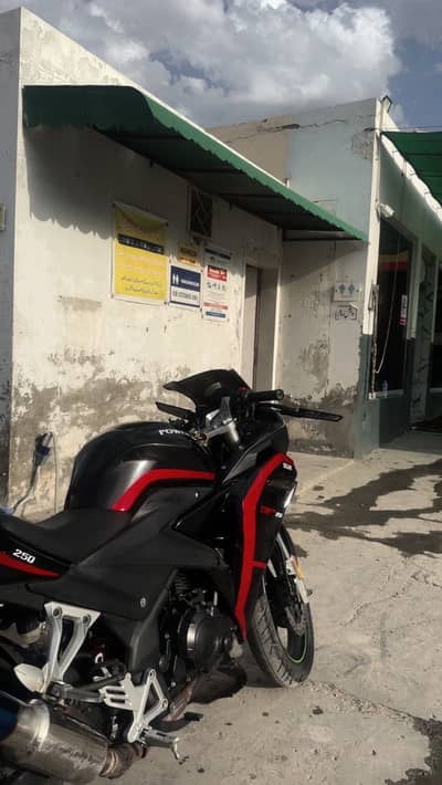 Super power Sp 250
