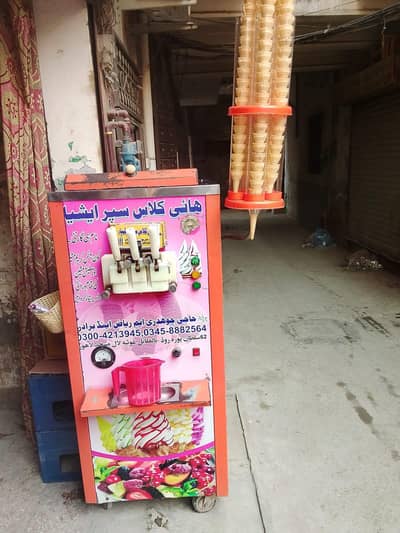 Mint condition Ice cream machine urgent sale