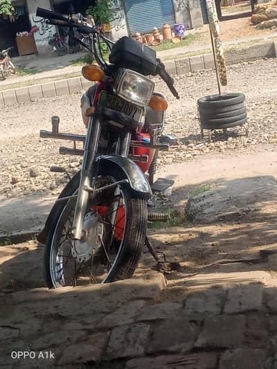 فار سیل پھالیہ شہر میں دستیاب ہے