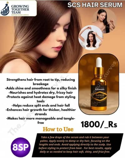 SCS hair serum