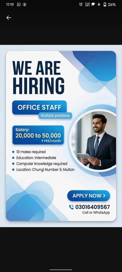 Urgent Hiring 03016409567 WhatsApp  Salary: 30000+