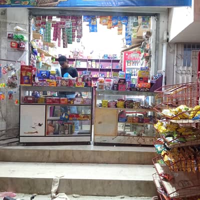 Grocery Store