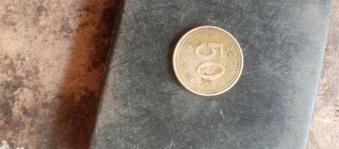 Foreign Coin – 50 Won Korea Rare Coin