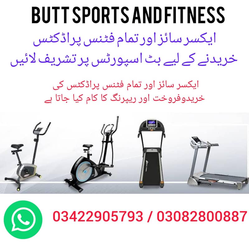 Exercise ( foldable walking pad) 7