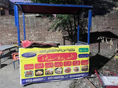 fast food counter (03114355705)