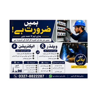 Job Opportunity  Jobs in Lahore Urgent Hiring