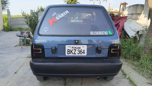 antique car exchange possible with cultas