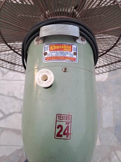Khurshid Fan 24inches