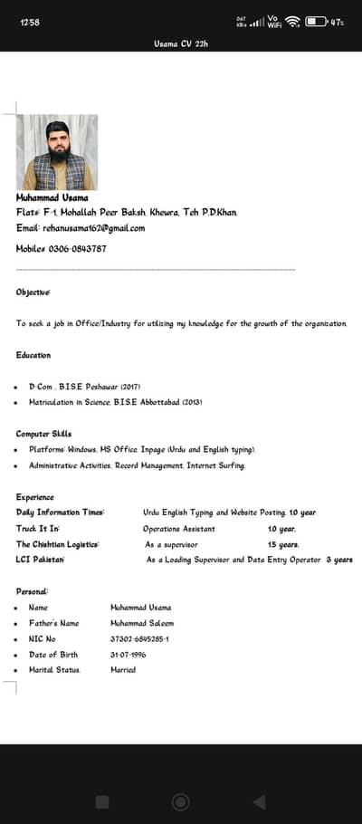 I need Job urgent Read Ad