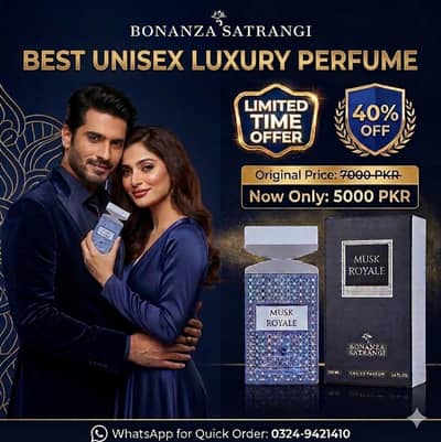 Bonanza Satrangi Musk Royale 100ml – Luxury Perfume | 50% OFF