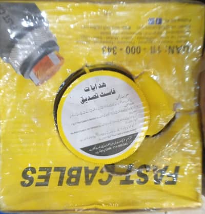 7.029 wire 90 meter Fast cables