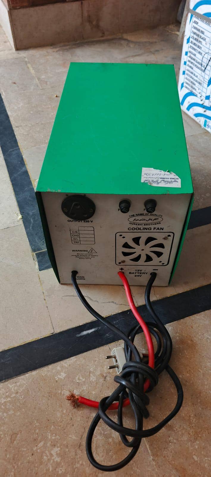 UPS double battery 2