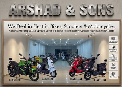 Petrol Free |Electric Bike | Electric Scooter | United Bikes & Scooty