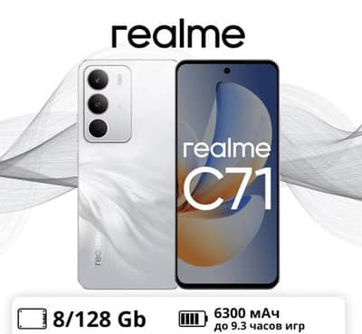 Realme C71 (8/128) - Official Warranty - 10/10 Condition with Box