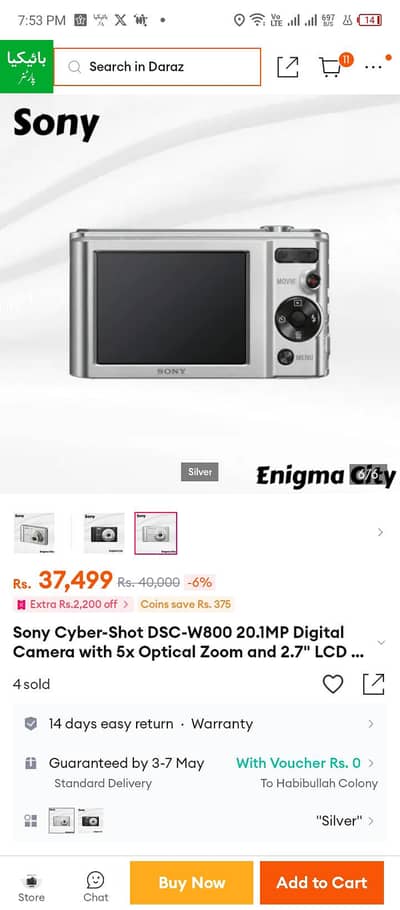 Sony camera for sale