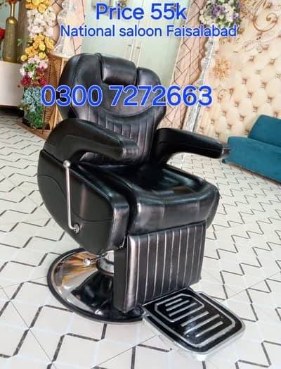Saloon Chair| Parlour Chair/Trolley/Massage Bed/Pedicure unit