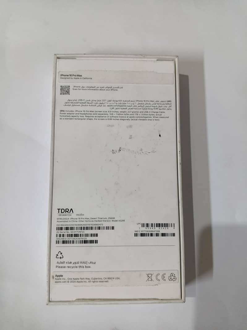 iphone 16 pro max 7