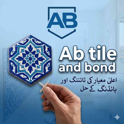 AB Tile and Bond 