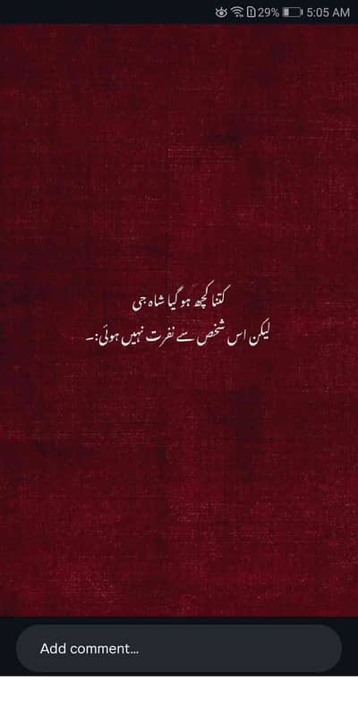 Hafiz Taha Hussain 