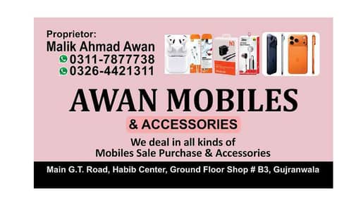 Awan mobiles 