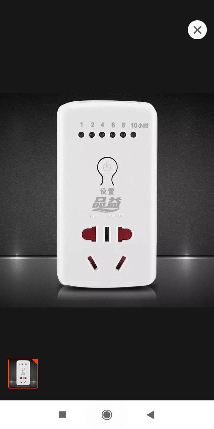 Countdown Push Button Solar Digital Timer 220V Socket Generator 1