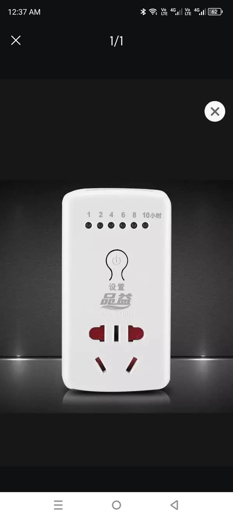 Countdown Push Button Solar Digital Timer 220V Socket Generator 4