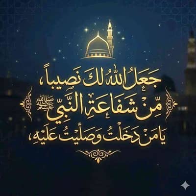 Abid Shah