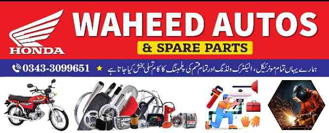 Waheed Autos 