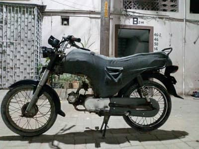 super star 2012
