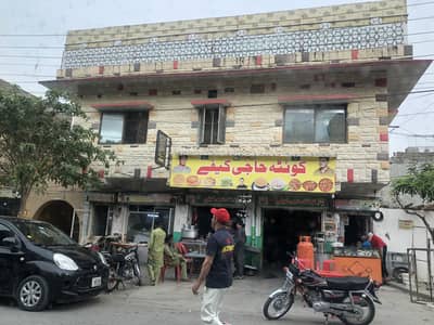 COMMERCIAL PLAZA FOR SALE