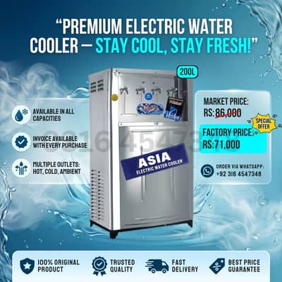 Electric water cooler/ water cooler/ water cooler inverter technology