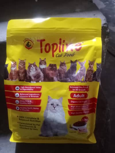 topline cat food 1.2 kg