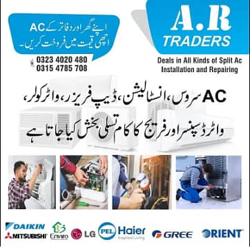 Ac Sale Purchase/Inverter/Dc Inverter/Repairing/Installation