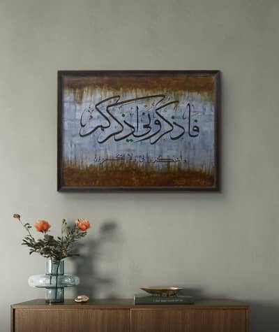Handmade Beautiful arabic Calligraphy