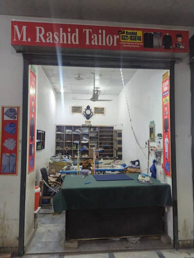 tailor shop for sale