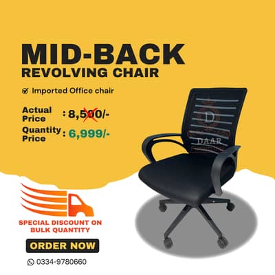 Imported Office Chair/Visitor Chair/Computer Chair/Gaming chair